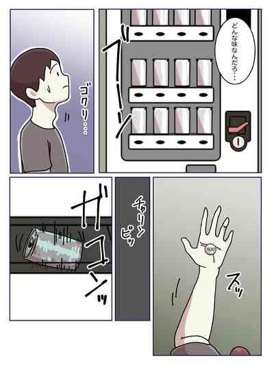 Juken No Tame Ni Tomatta Hoteru De Onee San Ni Yowami O Nigirareta Hanashi Nhentai Hentai