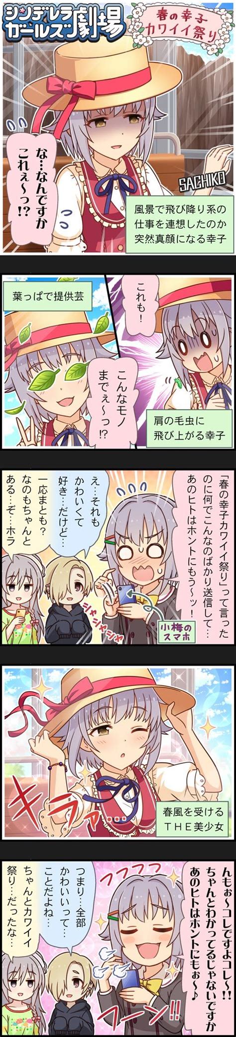 Safebooru Girls Koma Ahoge Blonde Hair Braid Brown Eyes Character Name Comic Grey Eyes Grey