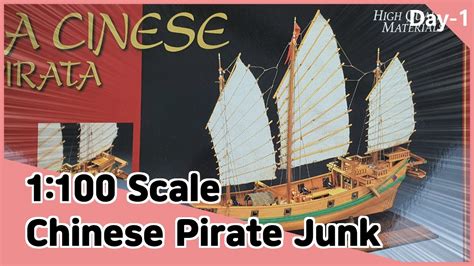 Chinese Pirate Junk Model Ship 1100 Scale Day 1 Youtube