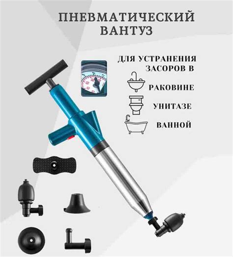 Пневматический вантуз - купить с доставкой по выгодным ценам в интернет ...