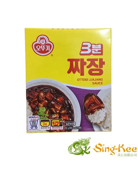 Ottogi 3Mins Jjajang Sauce Black Bean Sauce 200g