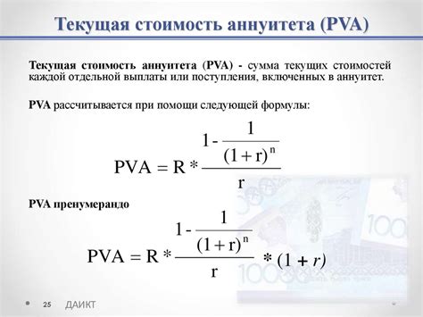 Финансовая оценка бизнес проектов - online presentation