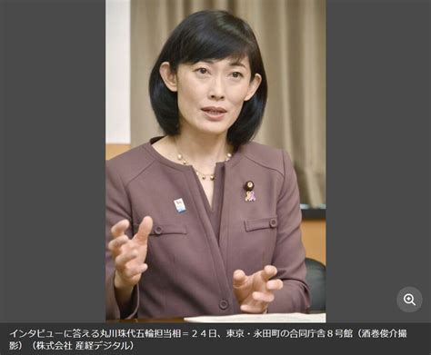 丸川五輪相「知事がどうしてもと言うのなら夜だけ無観客にしてもいい 知事がどうしてもと言うなら」 上級まとめサイト