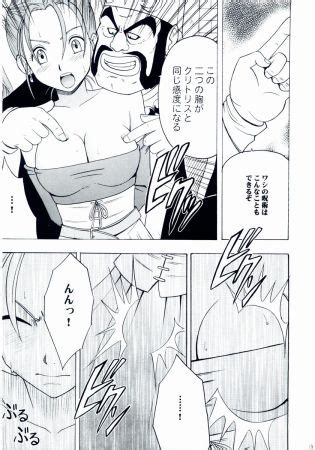 Sora To Umi To Daichi To Midasareshi Onna Madoushi Luscious Hentai Manga Porn