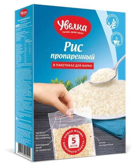 Рис Увелка пропаренный в пакетиках для варки - «Рис получается ...