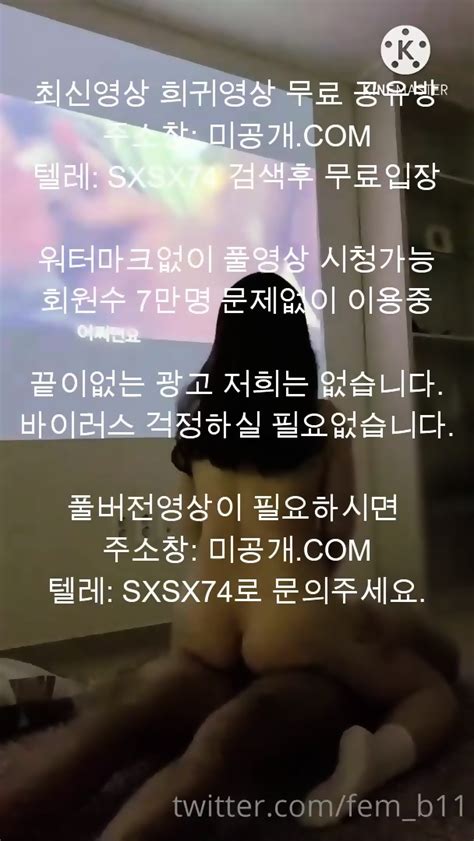 노예 섹스관전중인 여왕벌 최신야동 국산야동 무료야동 한국야동 무료입장 korean korea asian amateur