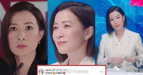 新闻女王｜佘诗曼获网民激讚 膺视后无误 黎姿都变 Man姐粉”李国麟陈桢怡大叔