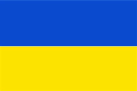 Flag of Ukraine - Прапор України