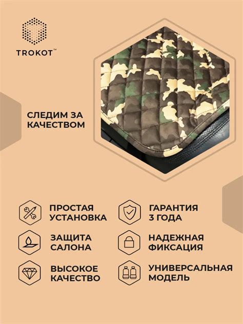Накидки на сиденья из алькантары - купить накидки для автомобиля из ...
