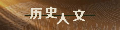 湖北文物的“显眼包”们集合了！！！荆楚号荆楚网湖北日报网