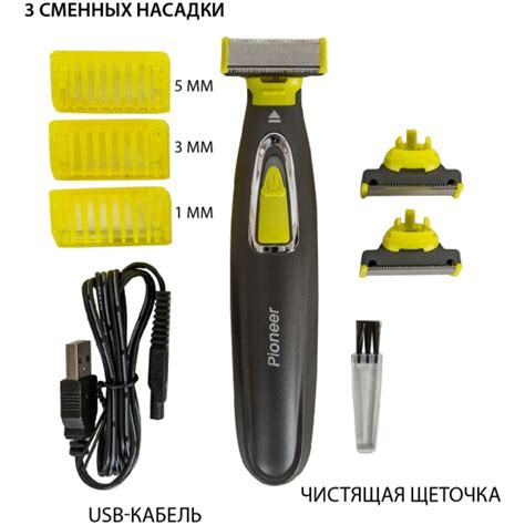 Машинка для стрижки Pioneer HC020R — купить по низкой цене в интернет ...