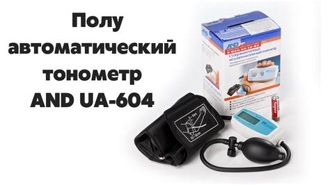 Лучший тонометр! Качество и Гарантия 10 лет! Тонометр AND UA-604 отзывы ...