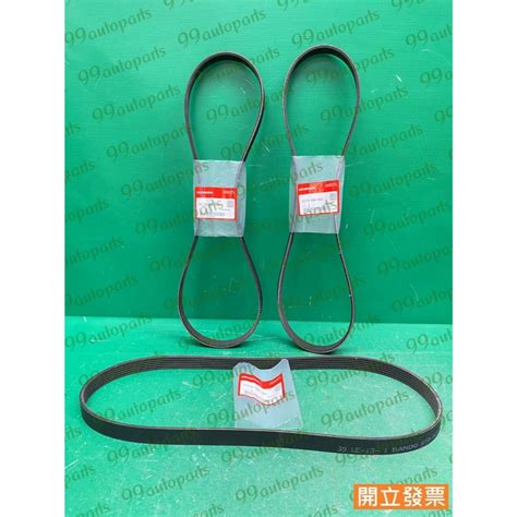 【汽車零件專家】喜美 FIT 1.5 2022->年 6PK1098 31110-5R0-003 皮帶 發電機皮帶 原廠 | 蝦皮購物