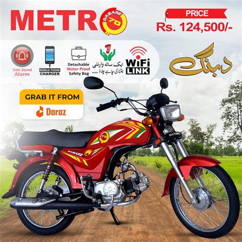 Metro Mr Dabang Cc Motorcycle Red Black Ohad Motors