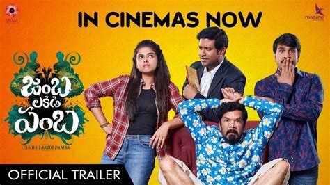 Srinivas Reddy As Hero Comedy Movie 2018 Telugu Youtube