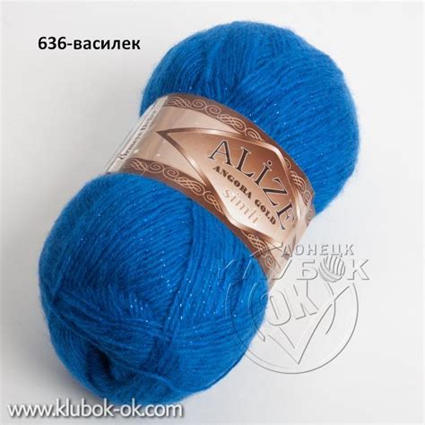 Angora Gold Simli Alize | Клубок-ОК | доставка по ДНР - ЛНР