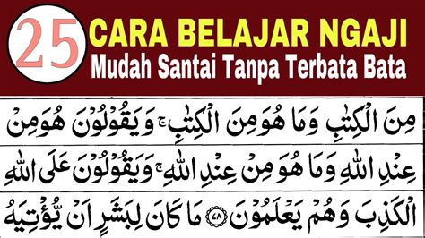 Belajar Mengaji Quran Cara Mudah Membaca Alquran Tartil Tajwid Pelan