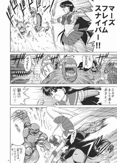 Scary Monsters Nhentai Hentai Doujinshi And Manga