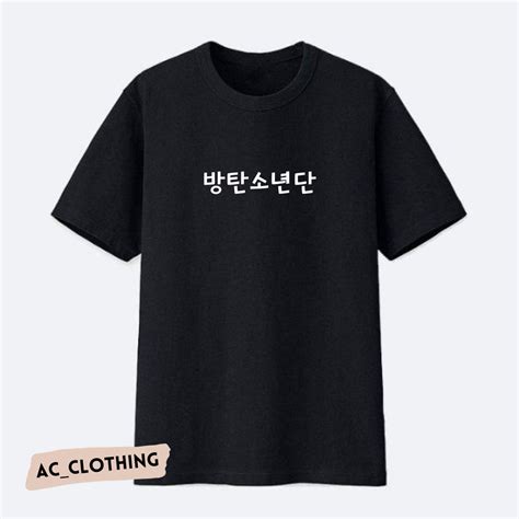 Jual Kaos Tulisan Hangul KPOP Group KPOP Kaos Kata BTS AESPA