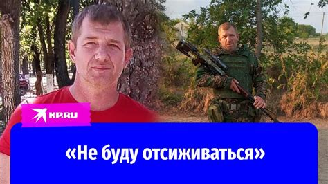 «Не буду отсиживаться», – многодетный отец ушёл на СВО - YouTube