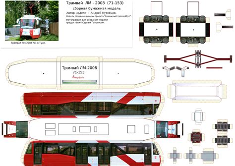 Поезд из картона - фото и картинки: 71 штук