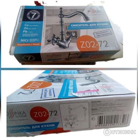 Отзыв о Смеситель для раковины Rossinka Silvermix | Не айс...