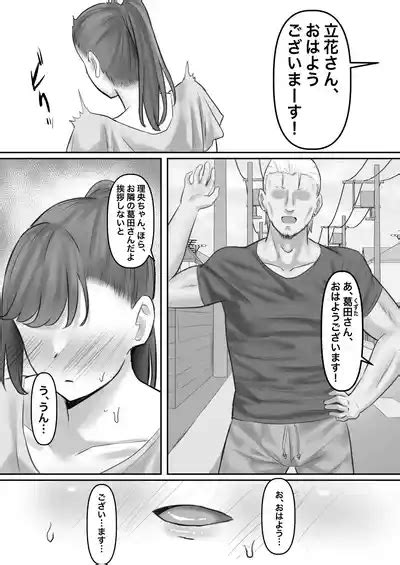 Choushin Hitozuma Netorare Mesu Ni Naru Nhentai Hentai Doujinshi And Manga