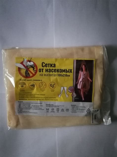 Сетка от насекомых для двери, 100*210 см купить по цене 299 ₽ в ...