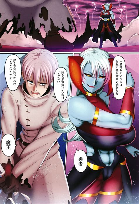 Reizoku Maou Page 6 Nhentai Hentai Doujinshi And Manga