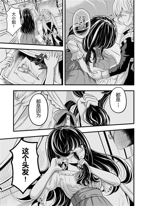 Heiseshan Page 112 Nhentai Hentai Doujinshi And Manga