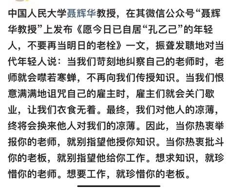 寒江独钓 On Twitter 对中国大陆现在一批又一批无工作可找的人说“活该”是有点残忍，但套用巴金先生的话还是合适的：他们配得上这样的