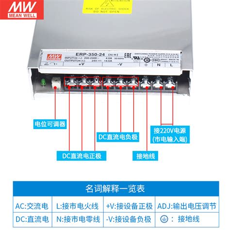 明纬led防雨开关电源erp 350 24亮化照明工程 350w24v替nes Lrs 虎窝淘