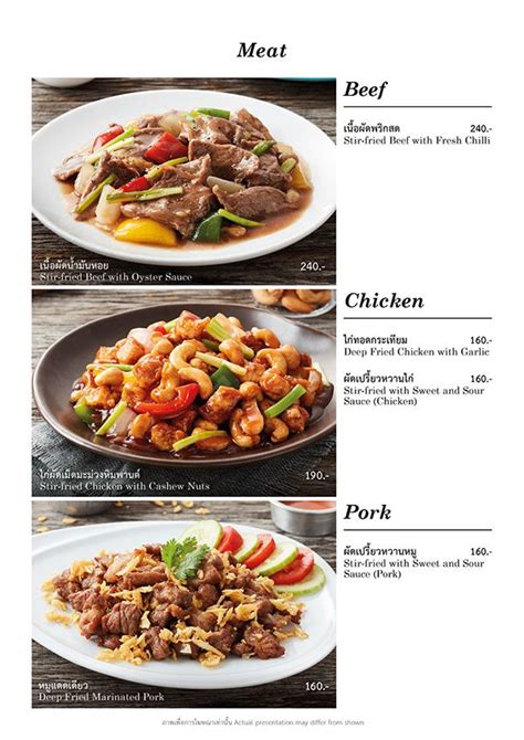 Mira Montra Menu On Behance Food Menu Design Food Menu Food Magazine