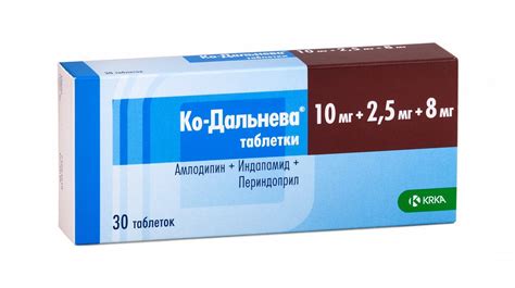 Периндоприл Аналоги Цена 4мг — Lekarnya-tut.ru