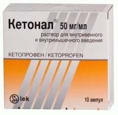 Обезболивающие для кошек: 8 разрешенных и 6 запрещенных