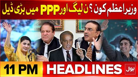 Ppp And Pmln Deal Bol News Headlines At Pm Bilawal Bhutto And