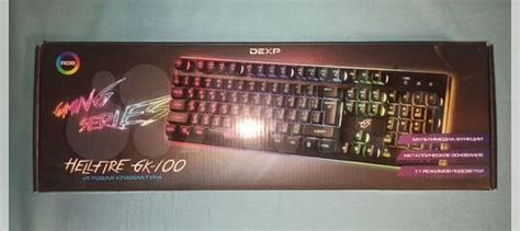 Клавиатура проводная dexp Hellfire GK-100 купить в Екатеринбурге с ...