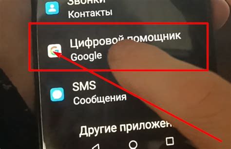 Как выключить хонор 10 лайт