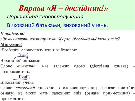 Мовознавчий диктант - презентация онлайн