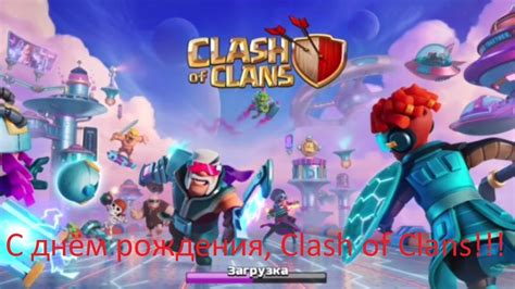 С днюхой, клэш! Серёга - Чёрный бумер Clash Cover - YouTube