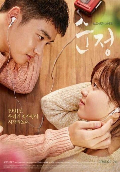 Pure Love Kmovie Review Starring Do Kyunsoo Korean Drama Tv