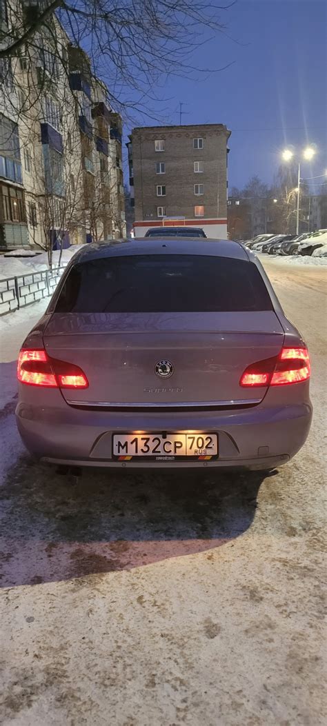 Задние ПТФ как габариты — Skoda Superb Mk2, 1,8 л, 2013 года | стайлинг ...