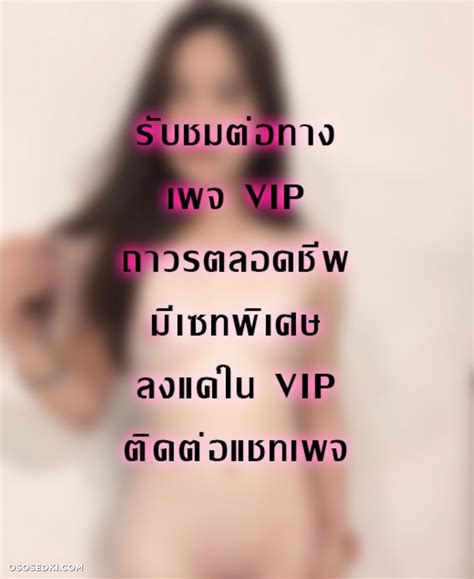 นอง น 65 naked photos leaked from Onlyfans Patreon Fansly Reddit и Telegram 42257