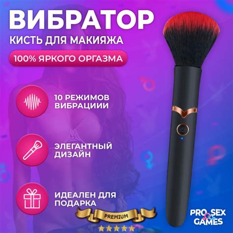 PRO SEX GAMES Вибратор цвет черный 17 см купить с доставкой по