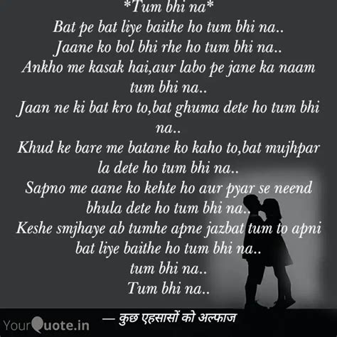 Tum Bhi Na Bat Pe Bat L Quotes Writings By Ankita Sachan