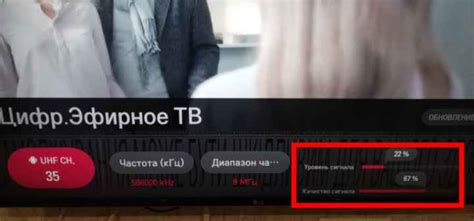 Цифровое телевидение показывает только 10 каналов, решение проблемы ...