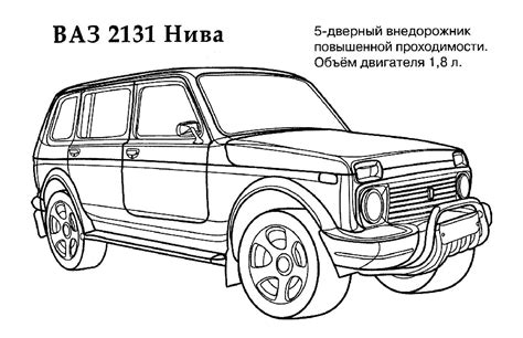 Раскраски для мальчиков машины крутые гоночные сложные порше с большим ...