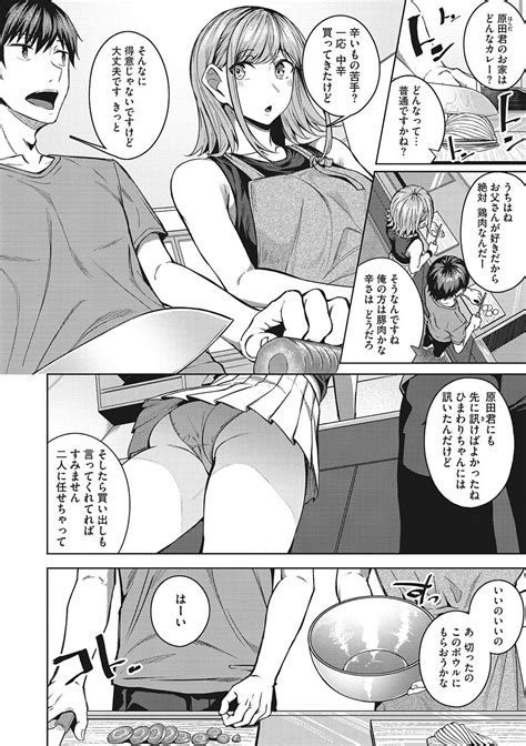 Seifuku Ura Omote Page 31 Nhentai Hentai Doujinshi And Manga