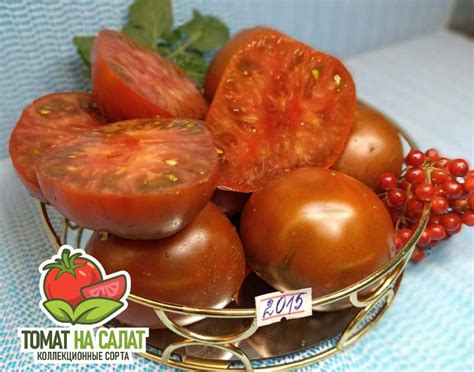 Гном Дом Арлин - Семена томатов