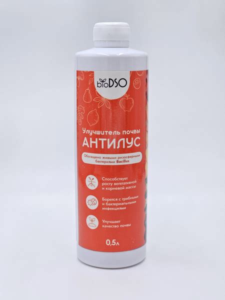 bioDSO Удобрение,500мл - купить с доставкой по выгодным ценам в ...